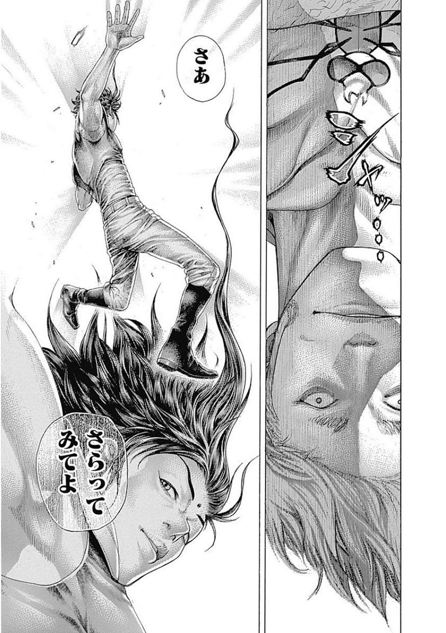 Usogui - Chapter 405 - Page 14